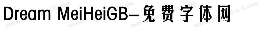 Dream MeiHeiGB字体转换
